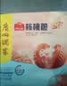 广州酒家核桃包750g 20个早餐半成品早茶点心包子面点食品生鲜速食美食 实拍图