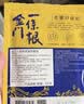 森田藥粧金门一条根老姜贴膏药贴 肩周炎腱鞘炎腰肌劳损腰腿疼痛贴 6片装 实拍图