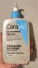 适乐肤（CeraVe）【油痘肌救星】水杨酸洁面473ml（男女士控油祛痘去黑头礼物） 实拍图