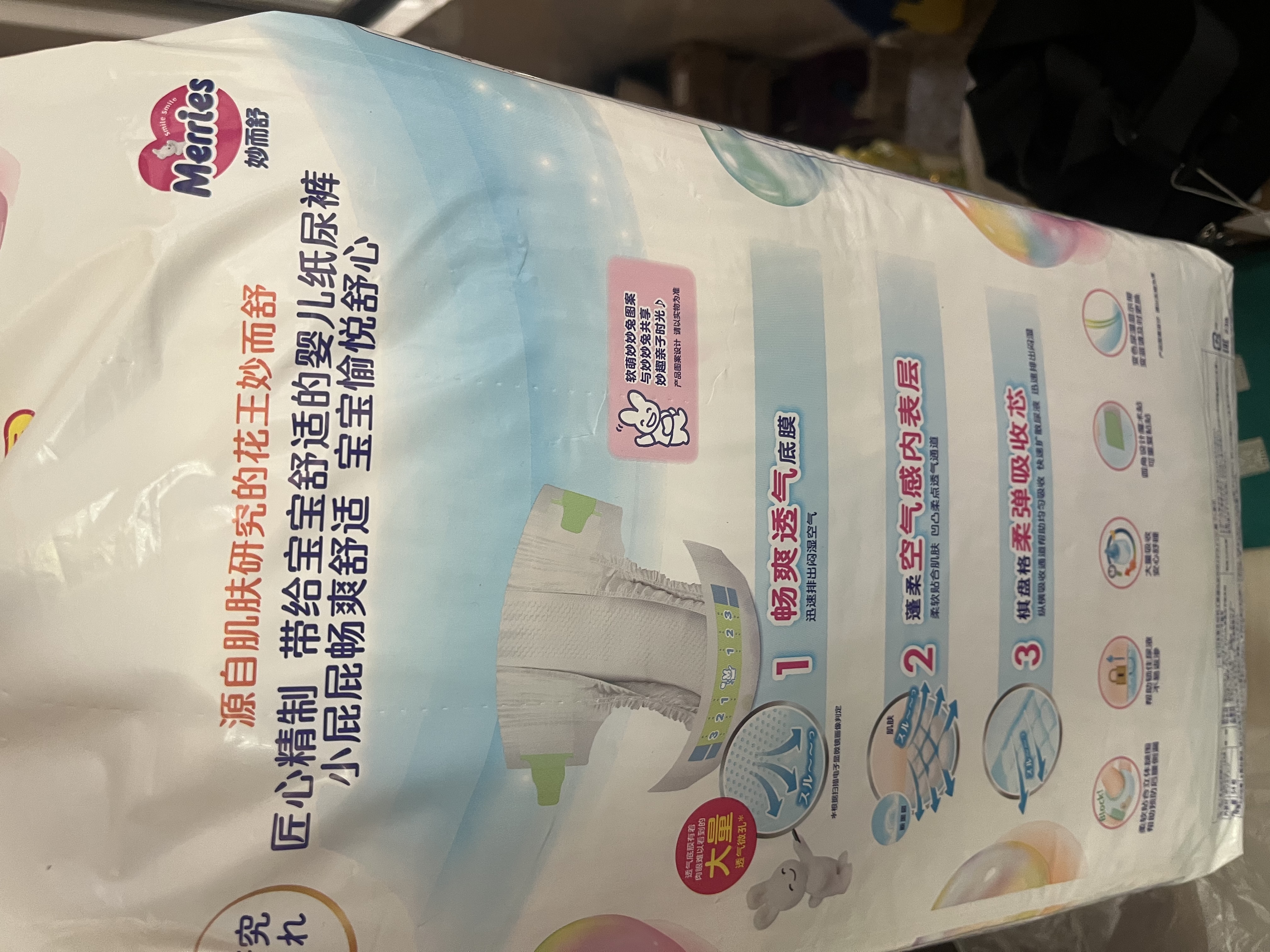 花王品牌进口妙而舒纸尿裤L54片(9-14kg)大号婴儿尿不湿柔软亲肤舒爽 实拍图