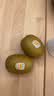 佳沛（zespri）新西兰金奇异果10粒巨大果146-175g猕猴桃中秋节礼品送水果礼盒 实拍图