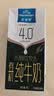 欧德堡（Oldenburger）4.0g蛋白全脂沙漠有机纯牛奶1L*1盒 京东自营 早餐奶 实拍图