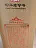 河套酒业河套王经典升级版内蒙淡雅浓香白酒39度500ml*4瓶整箱 送礼礼品 实拍图