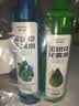 海氏海诺花露水195ml*2瓶家用户外舒缓喷雾防蚊虫叮咬专用抑菌液 实拍图