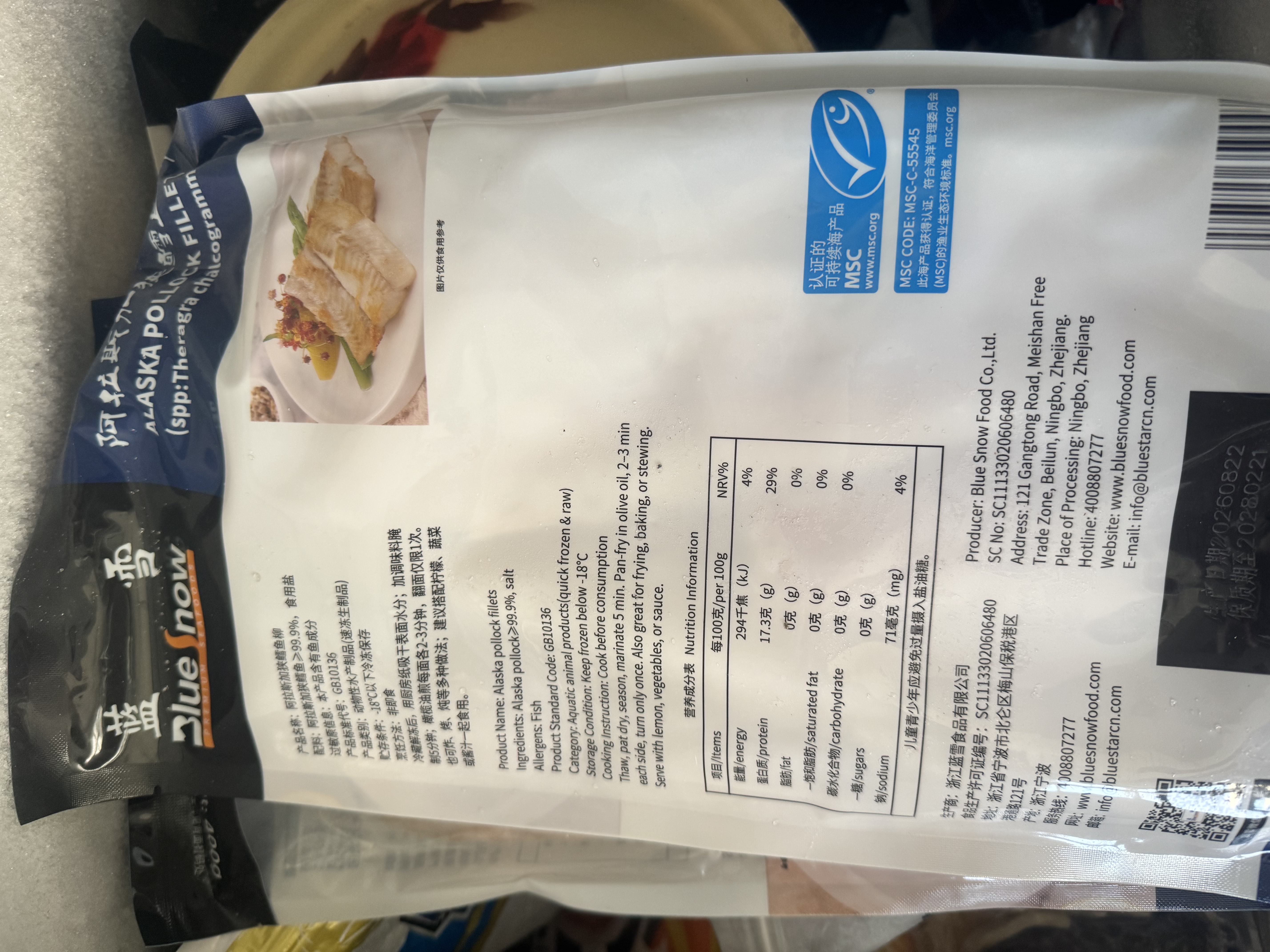 蓝雪阿拉斯加狭鳕鱼柳400g 去刺去骨冷冻 进口深海鱼生鲜海鲜水产 实拍图