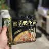 五谷道場非油炸四大金刚20袋4种口味组合方便面2200g整箱早餐泡面速食国货 实拍图