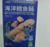 小鹿蓝蓝海洋无污染鳕鱼肠300g 减钠升级宝宝儿童零食益生元肉肠 出游送礼 实拍图