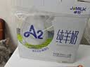 卓牧（JOMILK）A2β-酪蛋白纯羊奶山羊奶儿童成人含天然200ml*16盒中秋节送礼盒 实拍图