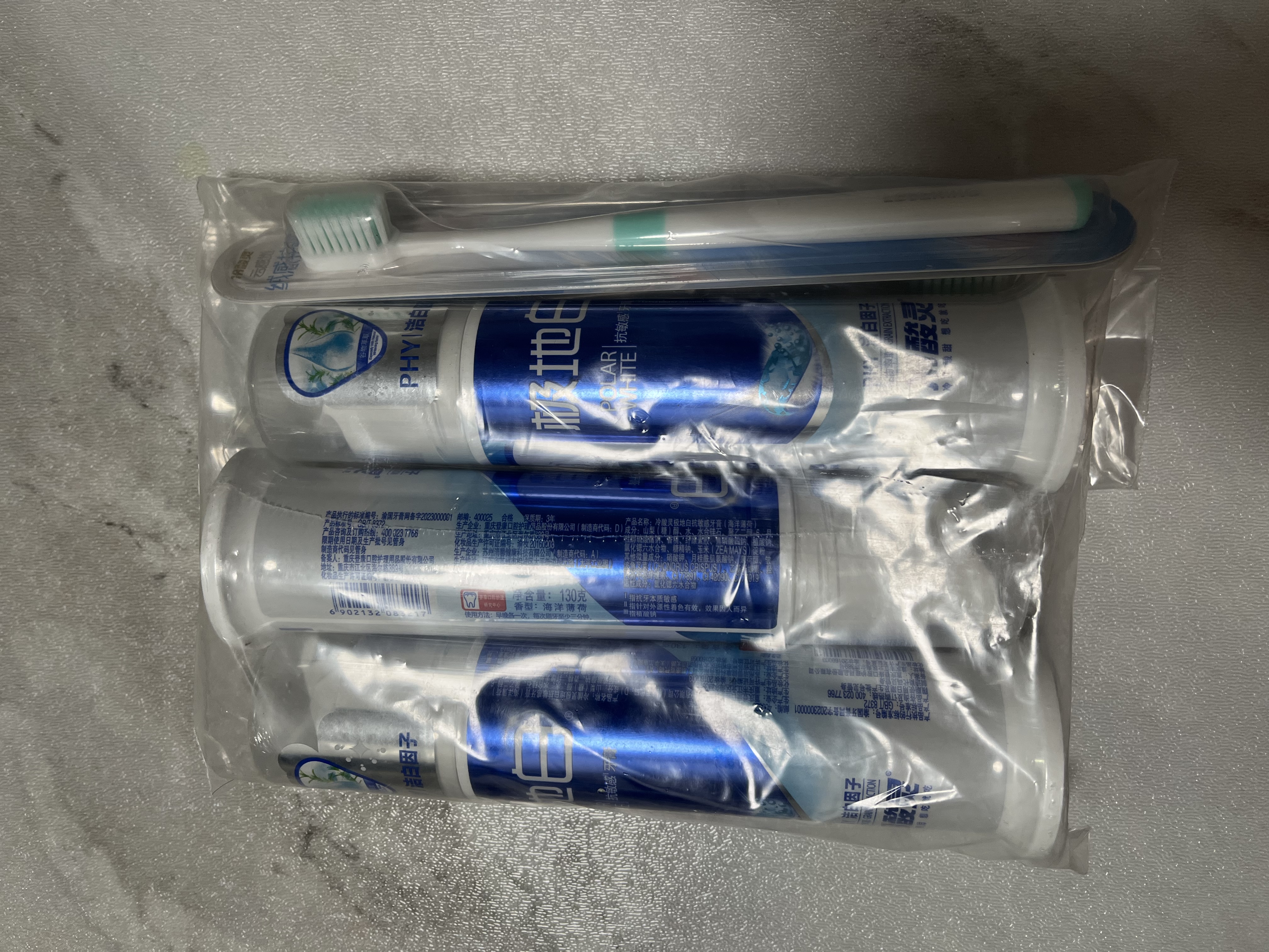 冷酸灵极地白泵式牙膏清新口气抗敏美白薄荷香型 3支装390g【吴磊推荐】 实拍图