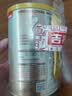 贝因美菁爱12-36月幼儿配方奶粉小罐3段150g Bb-12益生菌+双益生元 实拍图