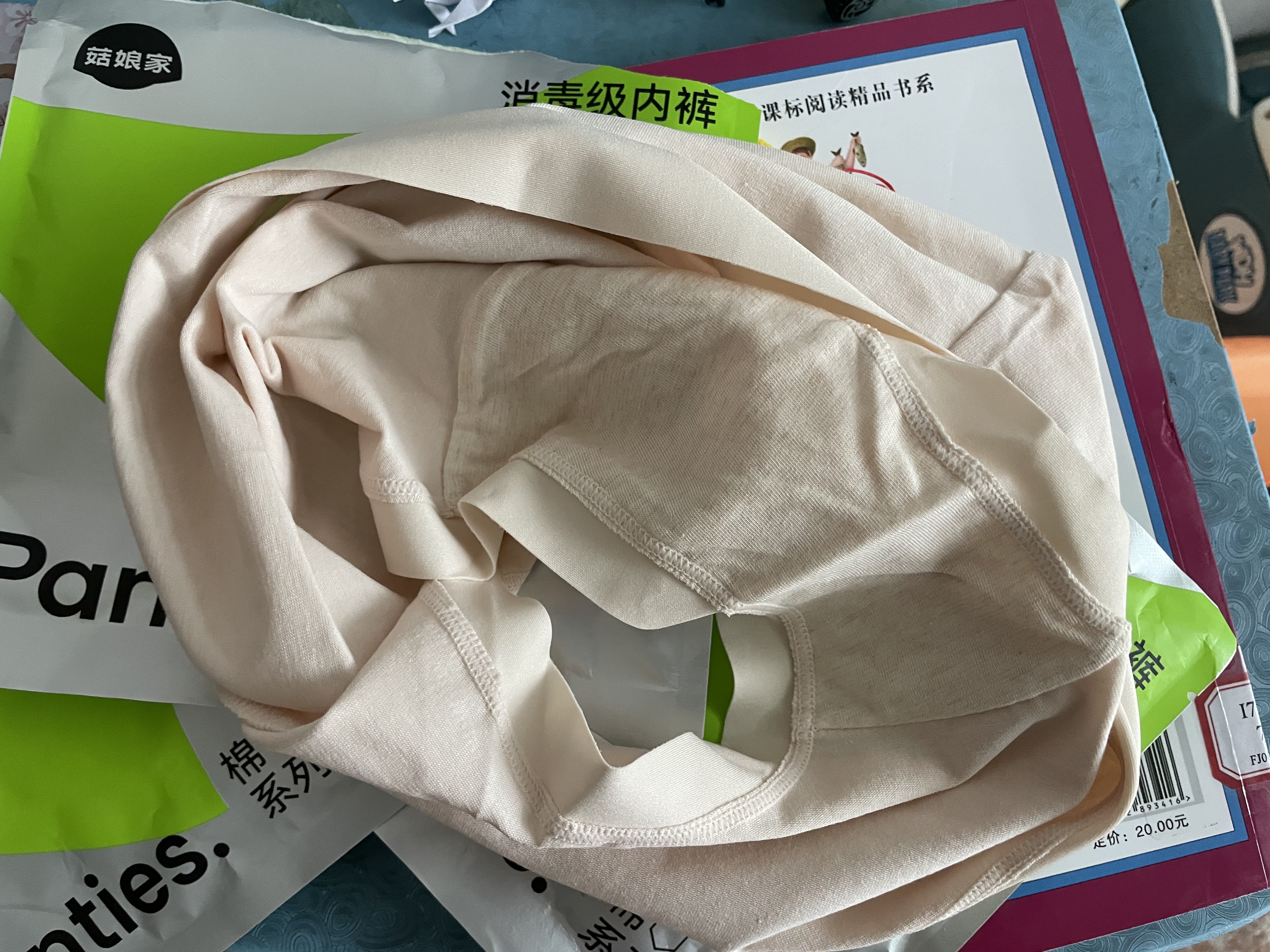 菇娘家特护级A类纯棉16A抗菌高腰内裤零染棉加长裆女士无痕三角裤莱卡 实拍图