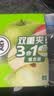 美丽雅保鲜密封袋大中小号90只家用食品级可冷冻双夹链加厚冰箱食物蔬菜 实拍图