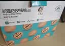 古力巴戈新疆原味新二薄皮核桃1500g 纸皮端午礼盒坚果特产休闲零食带夹子 实拍图