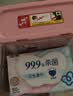 奥妙桃桃春日除菌洗衣凝珠50颗单腔除菌除螨 鲜花精油 三合一京东自营 实拍图