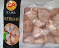 正大鸡翅根2斤【美食大赛同款】  生鲜冷冻鸡肉烤鸡翅鸡肉 实拍图