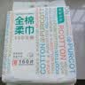 全棉时代洗脸巾160抽*1提 悬挂式100%纯棉柔一次性擦脸面巾毛巾20*20CM 实拍图