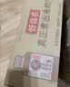 元气森林【好自在】 元气自在水 金银花雪梨水  500mL*15瓶装整箱植物饮料 实拍图