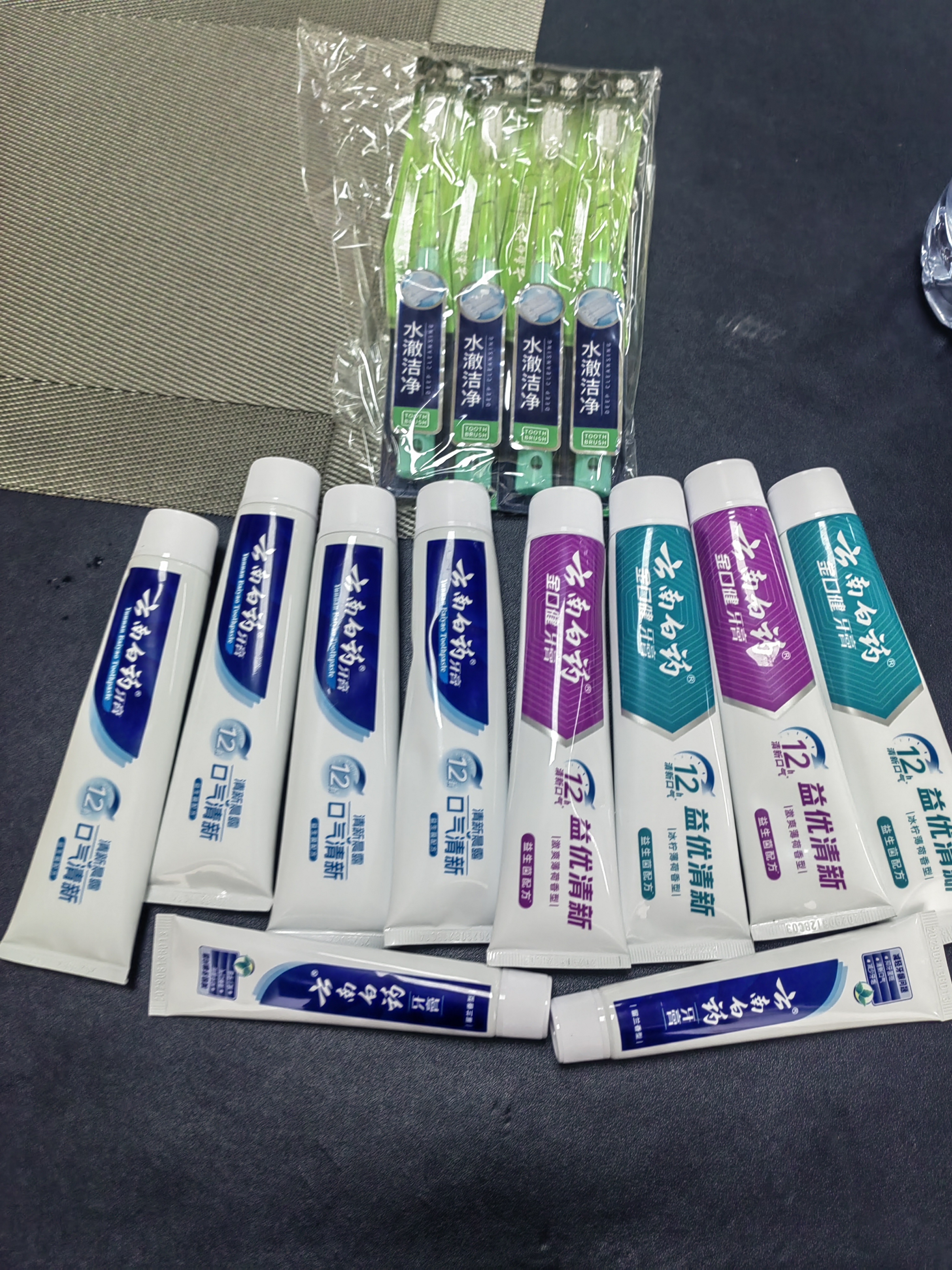 云南白药牙膏益生菌环保礼盒套装清新口气洁齿护龈10支910g+牙刷4支装 实拍图