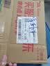 飞利浦（PHILIPS）P319老年手机4G全网通大电池超长待机大喇叭大声音2.8大屏大字大按键老年人专用学生功能机 星空黑 实拍图