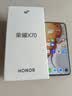 荣耀X70 焕新版 新品5G手机 金标十面抗摔 IP69防水 8300mAh青海湖电池 旭日金 8GB+128GB【焕新版】 官方标配 实拍图