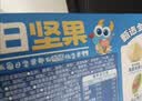 小鹿蓝蓝每日坚果10袋 6种坚果100%纯坚果国庆坚果礼盒宝宝儿童零食150g 实拍图