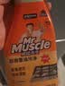 威猛先生（Mr Muscle） 油污清洁剂 455g+455g替换装 柑橘香 厨房重油污净 实拍图