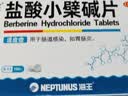 中新  盐酸小檗碱片 0.1g*100片/瓶 用于肠道感染如胃肠炎  实拍图