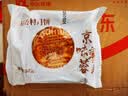 稻香村月饼京味枣蓉80g 独立包装散装 实拍图