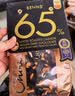 贝纳丝BENNS巴旦木夹心坚果70%黑巧 138g 纯可可含红糖日常补充解馋休闲零食 实拍图