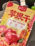楼兰蜜语无添加苹果干120g  三蒸三晒 蜜饯果脯片软水果网红休闲零食小吃 实拍图