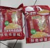 乌江 乌江榨菜 鲜脆榨菜丝*3袋+原味榨菜片*4袋+泡萝卜丝*3袋 实拍图