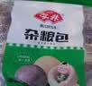安井杂粮包 800g  约27个 粗粮馒头花卷 家庭装速冻面点早餐包子 实拍图