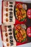 好人家酱香香锅调料110g 干锅酱麻辣香锅一料多用调味料 实拍图