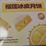 三只松鼠好大袋零食大礼包超7斤3889g 休闲零食蜜饯果干中秋节日团购送礼 实拍图