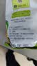 雀巢（Nestle）果维C+橙汁味840g/袋 富含维C 低脂果珍冲饮果汁粉 实拍图