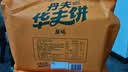 丹夫经典华夫饼原味392g /袋网红小零食手撕面包糕点早餐食品饼干蛋糕 实拍图
