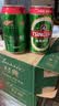 青岛啤酒（TsingTao）经典330ml*24罐 整箱装 批发 新老包装随机 实拍图