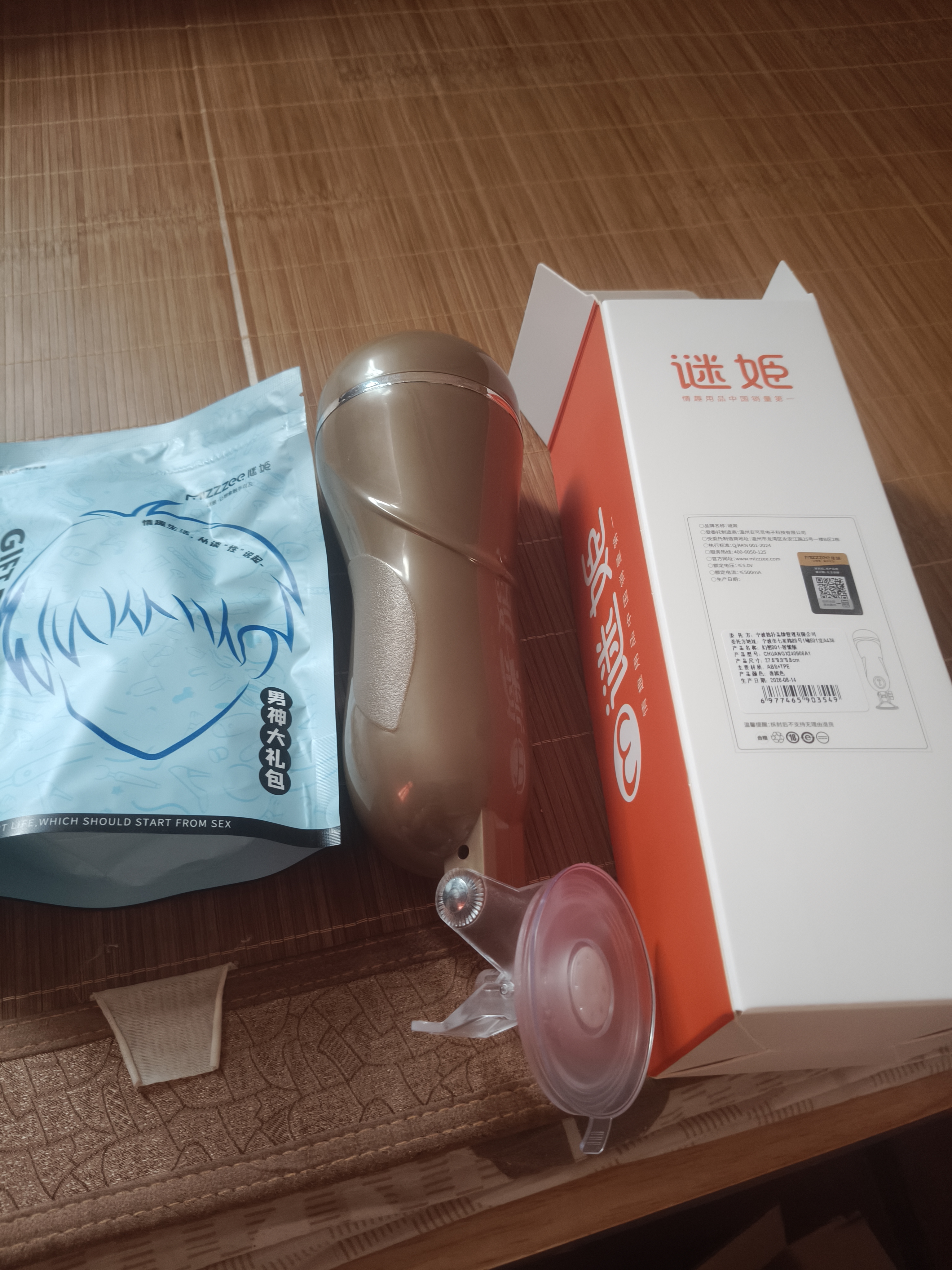 谜姬2026最新款全自电动飞机杯手办加热男生性成人自我慰器全身专用品 实拍图