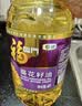 福临门压榨一级葵花籽油4L食用油充氮保鲜中粮出品烘焙专用老人适用 实拍图