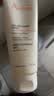 雅漾（Avene）温和洁肤凝胶125ML 洗面奶洁面深层敏肌清洁卸妆男女护肤礼物 实拍图