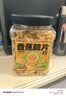三只松鼠香蕉片500g/罐 东南亚进口香蕉干脆片蜜饯果干下午茶儿童休闲零食 实拍图