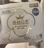 全棉时代奈丝公主超净吸消毒级纯棉超薄迷你卫生巾护垫165mm96片京东自营 实拍图