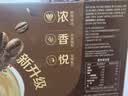 雀巢（Nestle）1+2特浓低糖*速溶咖啡三合一冲调饮品30条390g 实拍图