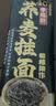 云山半荞麦面条40%荞麦面挂面0脂肪荞麦杂粮干拌面代餐粗粮面速食200g*8 实拍图