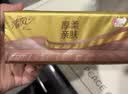 清风【李昀锐同款】抽纸 厚柔4层90抽24包M码 卫生纸巾餐巾纸 整箱装 实拍图