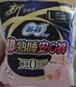 苏菲超熟睡兔子安心裤卫生巾M~L码不勒肚20条安睡裤超薄京东自营 实拍图