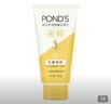 旁氏（POND'S）米粹润泽保湿洁面乳150g 氨基酸洗面奶男女去角质 实拍图