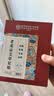 内廷上用老北京艾草足贴艾灸艾叶祛湿排毒祛除去湿气暖脚暖足贴100贴 实拍图