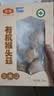 金唐有机猴头菇150g 山珍菌菇干货炖汤煲汤火锅食材 实拍图
