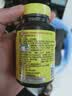 Nature Made天维美维生素C含片450mg*60粒/瓶高活性VC无蔗糖 美国品牌 实拍图